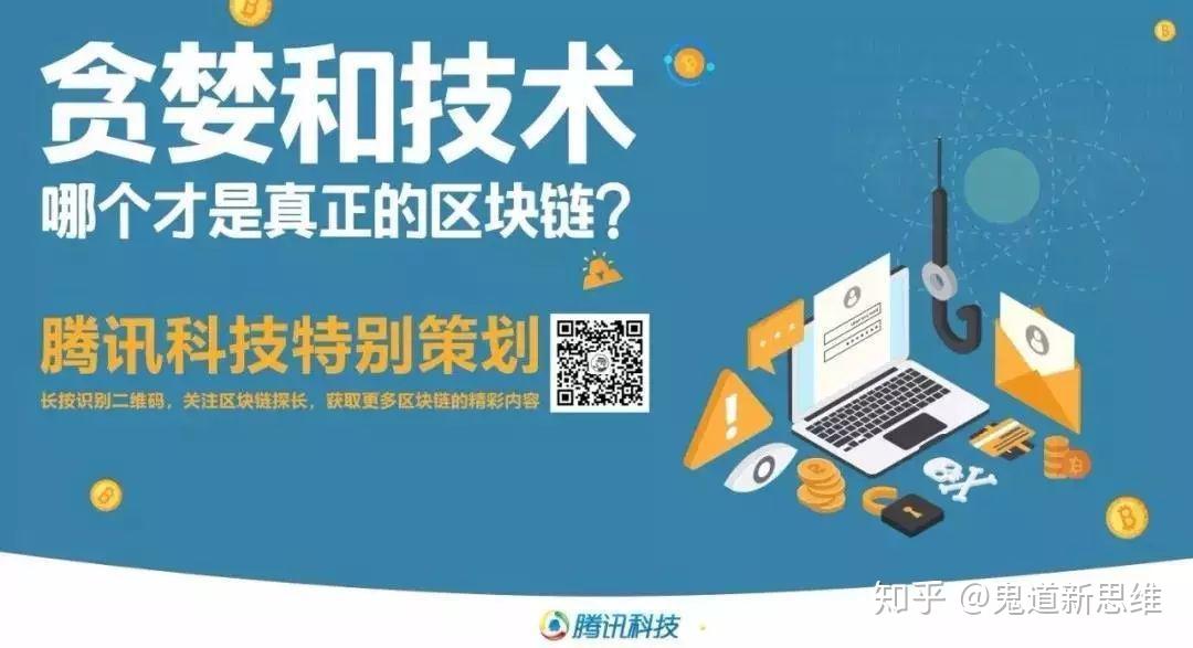 区块链系统开发(区块链系统开发与应用初级认证证书)