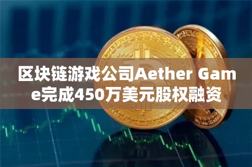 区块链融资(区块链融资企业有哪些)