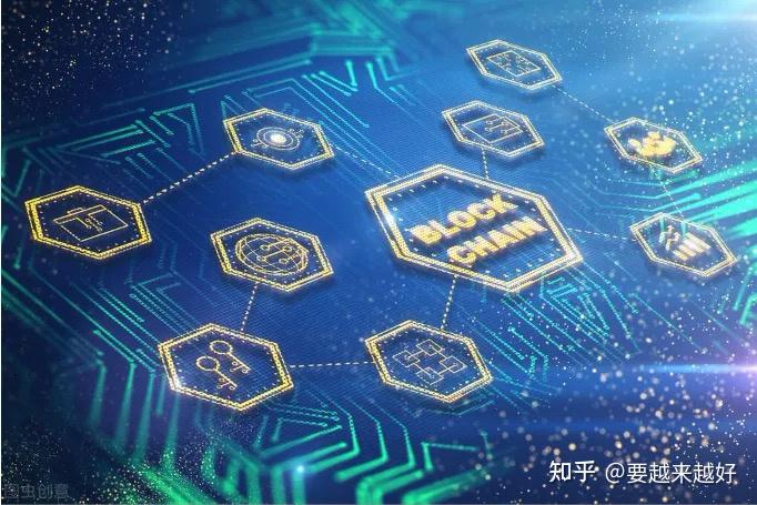 区块链公链(区块链公链和私链的区别是什么?)