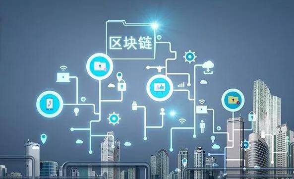 区块链系统(区块链系统由什么组成)