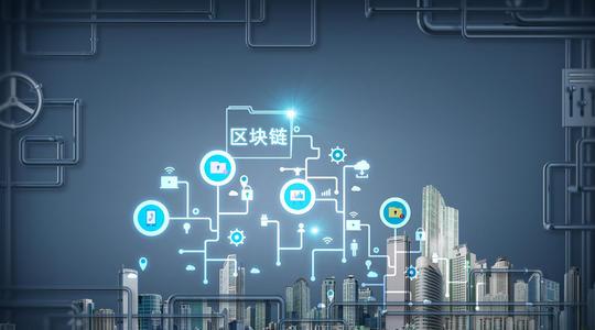 区块链产品(区块链产品溯源)