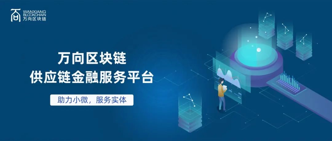 区块链金融(区块链金融是什么意思?)