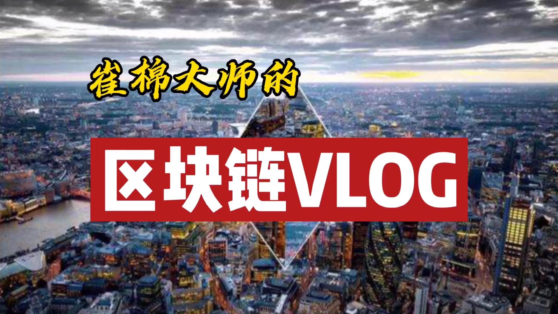区块链交易所(区块链交易所下载)