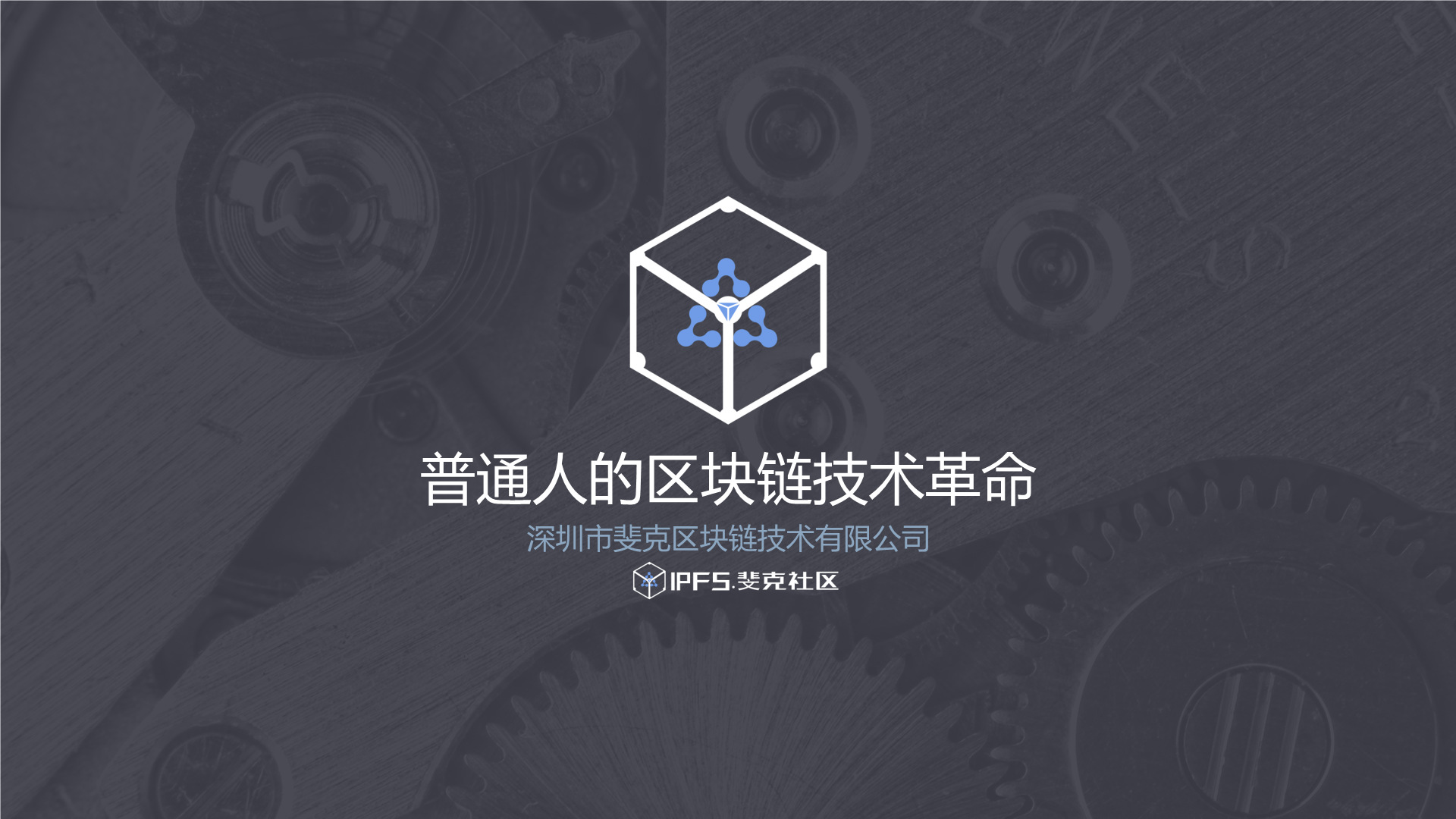 区块链产品(区块链产品有些什么)