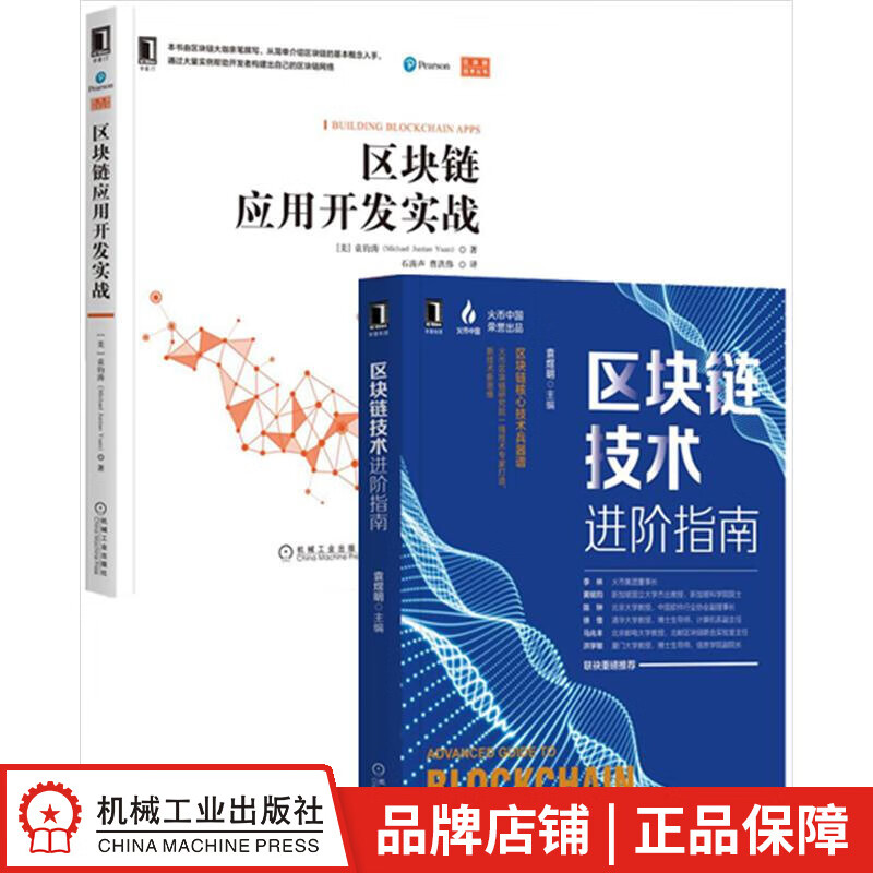 区块链PDF(区块链PDFT是什么意思)