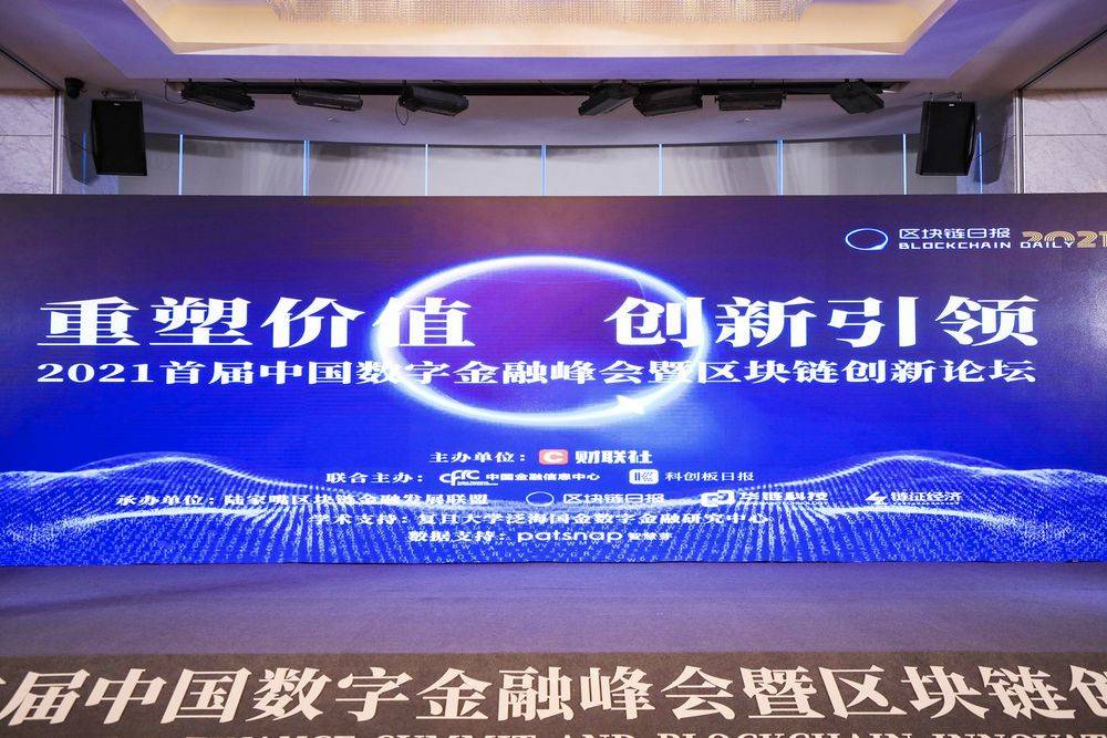 金融区块链(金融区块链图片)