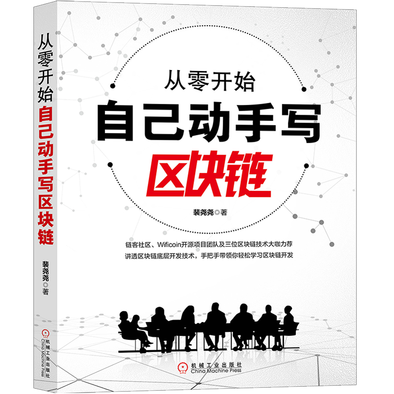 工业区块链(工业区块链在飞机和汽车制造中的应用)