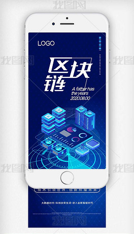 手机区块链(手机区块链交易)