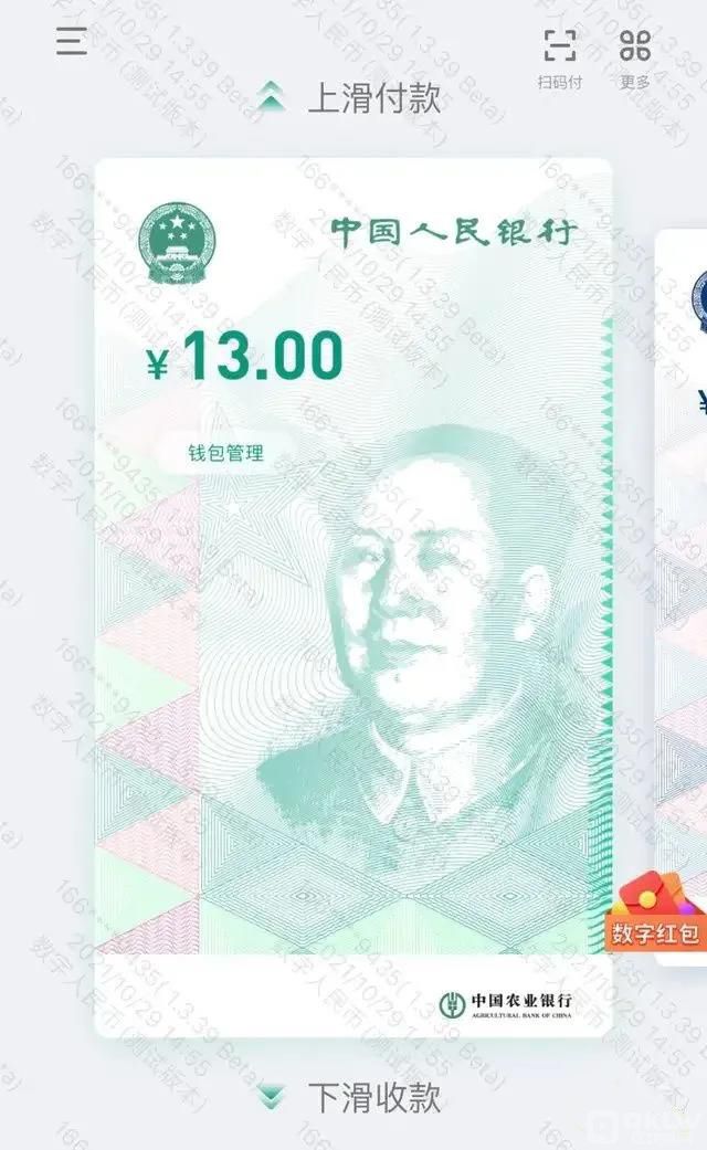区块链票据(区块链票据可不可以部分背书)