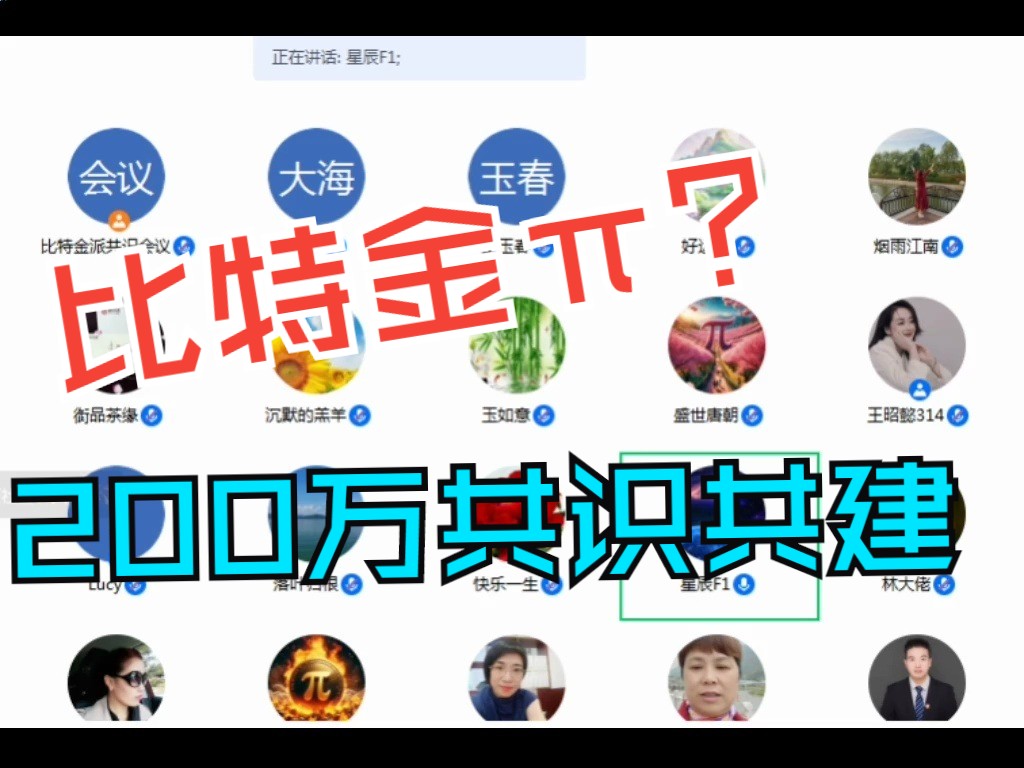 区块链地址(区块链地址查询)