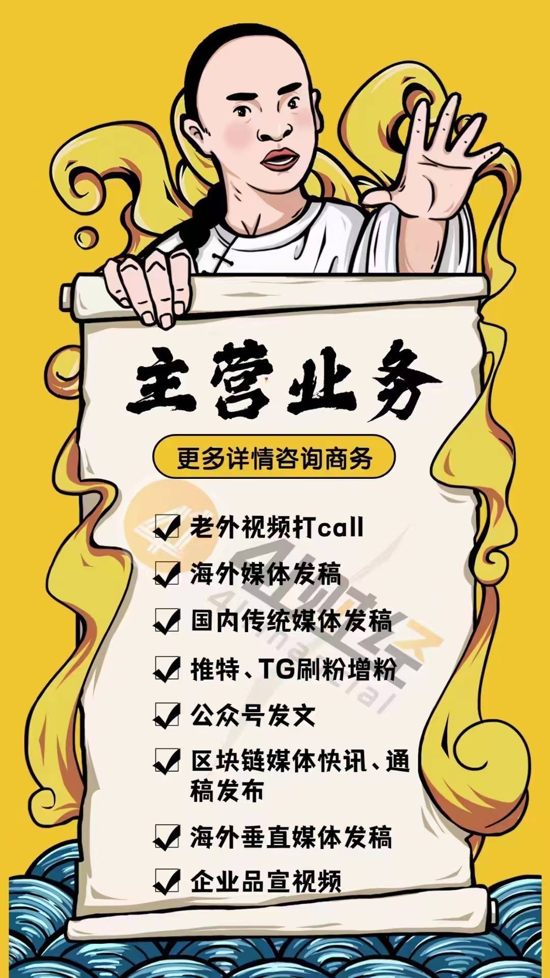 区块链媒体(区块链媒体宣发)