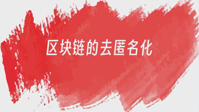 网易区块链(网易区块链app)