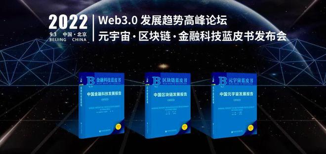 工信部区块链(工信部区块链系统备案名单)