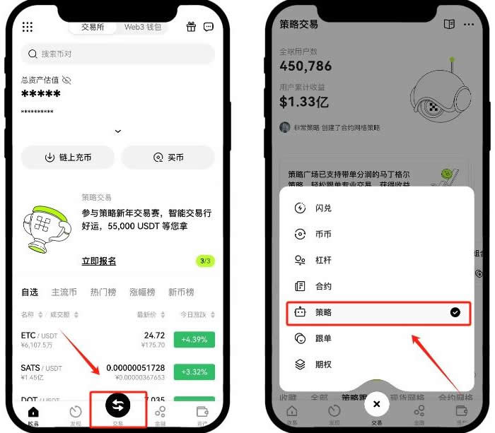 区块链注册(区块链app下载官网)