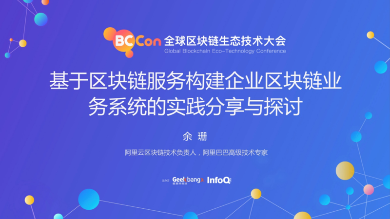 基于区块链的(基于区块链的健康管理系统)
